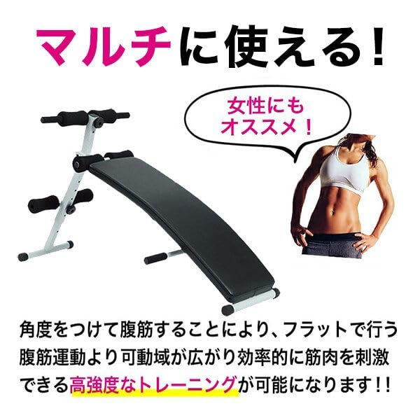 Amazon.co.jp: FIGHTING ROAD FR21TAK024 [腹筋アーチベンチDX